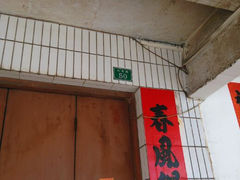 android_upload_pic-专业猪脚粉