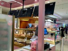 -枣呀呀仙枣糕(深圳前海壹方城店)