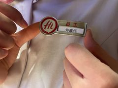 -海底捞火锅(吾悦广场店)