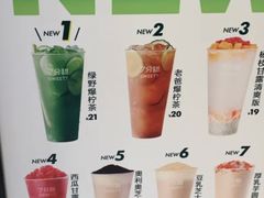 -7分甜(苏州中心店)