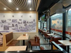 -老上海里弄味道(知春路店)