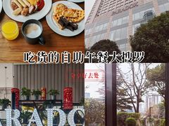 -昆山琶拉帝诗酒店·河畔咖啡厅Riverside Cafe