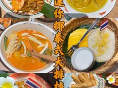 -迷你椰·泰式大排档(观前街店)