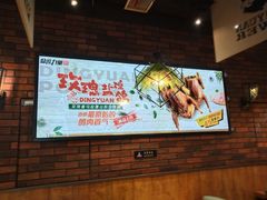 -鼎原力量吊炉烧烤主题餐厅(临河街店)