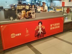 -汉堡王(上海虹口龙之梦)
