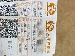 -太平洋影城(紫荆店)