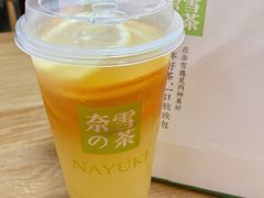 霸气橙子-奈雪的茶(花城汇中区PRO店)
