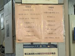 -惠源面包店(开禾路店)