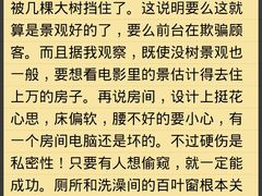 android_upload_pic-三亚亚龙湾人间天堂鸟巢度假村