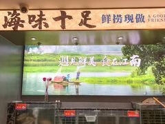 -江南粥家庄(宁国路店)