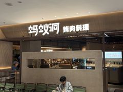 -悦然广场(北滘店)