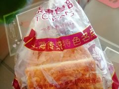 -泰康食品(南京东路店)