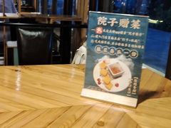 -院子餐厅·大锅菜·老杭帮(桥西直街店)