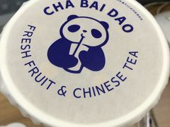 -茶百道(翠柏店)
