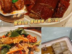 -聚福山莊·寻味顺德(北滘店)