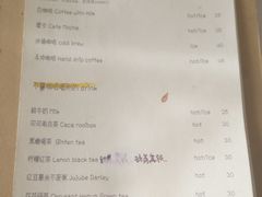 菜单-五进制 Coffee Shop