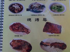 20090830950-北京水岸山吧度假村(雁栖镇店)