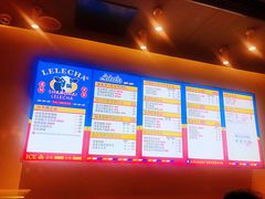 -LELECHA乐乐茶(美罗城店)