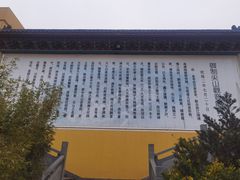 -海宁市观音寺