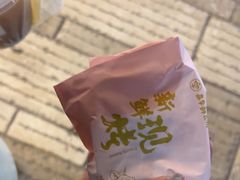 -嘉华鲜花饼·现烤(昆明老街店)
