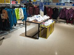 -BIGOFFS 超级折扣(仁恒伊势丹店)