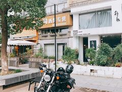 -行山咖啡(南湖店)