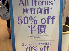 -东荟城名店仓