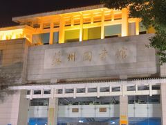 -苏州图书馆(人民路总馆)