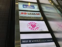 -凯德MALL(望京店)