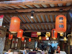-帝一铭家宴(板塘店)