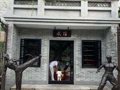-顺德渔村·岭南一号
