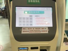 -中山大学附属口腔医院(珠江新城门诊)