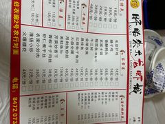 -香满锅老北京羊蝎子火锅·家常菜(新街口店)