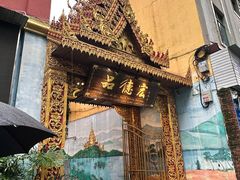 -品德宏·孔雀宴的发源地(金塔园店)