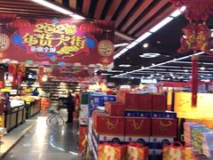 -超市发(北京人家店)