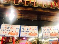 -小辉哥大排档(船山路总店)