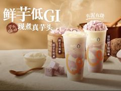 -CoCo都可(八达商城店)