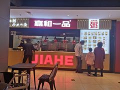 -盒马鲜生(枣园路店)
