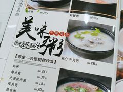 -潮州菜馆(十里河店)