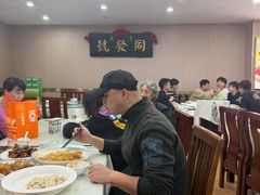 -同发号饭庄(复兴路店)