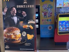 -麦当劳(沙河店)