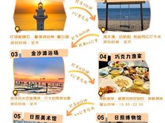 -巧克力渔家.小船海鲜胶东菜(万平口店)