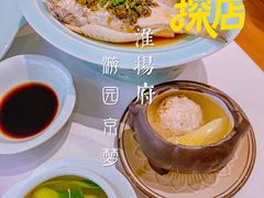 -淮扬府·游园京梦(北京SKP店)