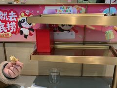 -海底捞火锅(旭辉MALL店)