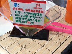 -海底捞火锅(威高广场店)