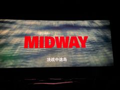 -中影国际影城(大唐西市4K临境音店)