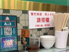 -澳门陈光记烧味饭店(万象城店)