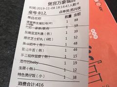 -煲宫(华润万象城店)