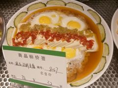 -苏浙徽·江南荟·本味融合菜(相城方圆里店)