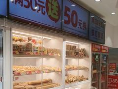-味多美蛋糕(回龙观东大街店)